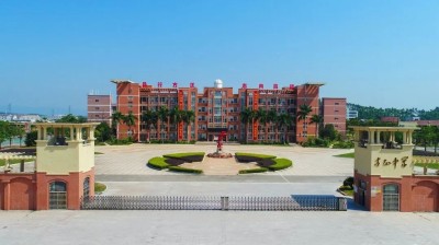 方正中学大论坛